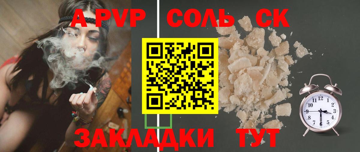 Луга  Alpha PVP VHQ  Alpha-PVP  A-PVP VHQ  Вход с VPN 