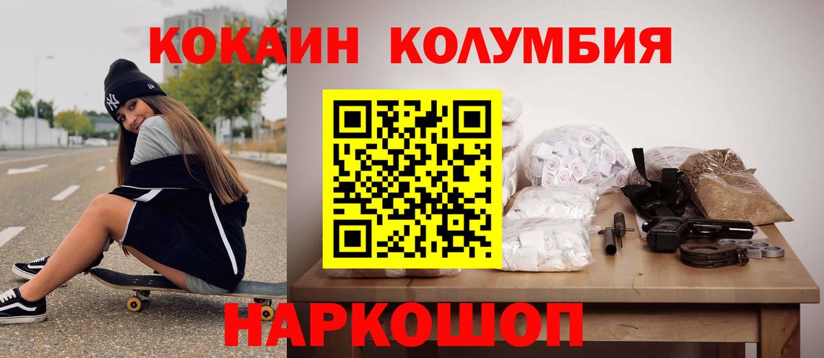 Кокаин Боливия Луга