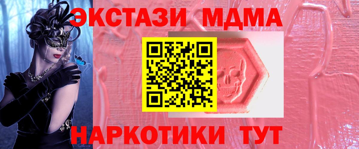 Экстази louis Vuitton Луга