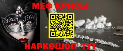 а пвп мука Шебекино