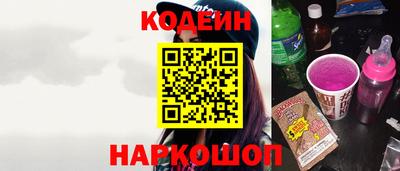 круглые Шелехов