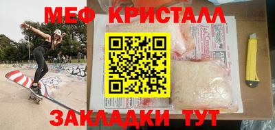круглые Шелехов