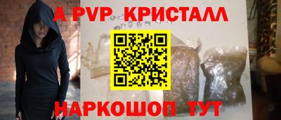 МДПВ Шахты