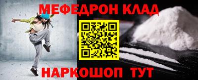 МДПВ Шахты