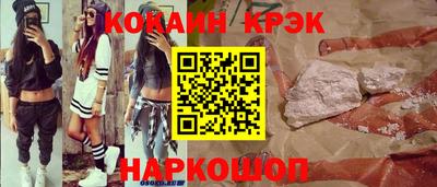 а пвп мука Шебекино