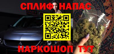 круглые Шелехов