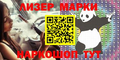 круглые Шелехов