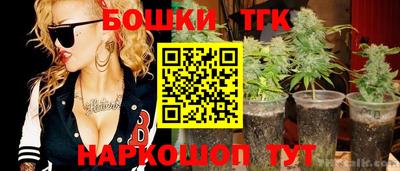 а пвп мука Шебекино