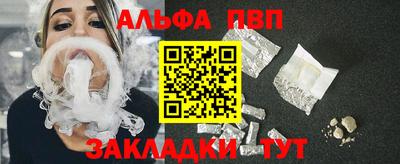 а пвп мука Шебекино