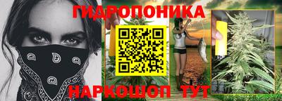 круглые Шелехов