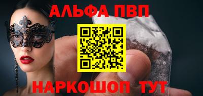круглые Шелехов