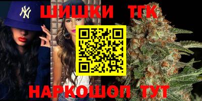 круглые Шелехов