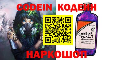 круглые Шелехов