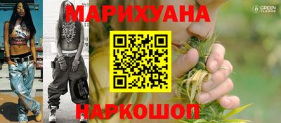 спиды Коломна