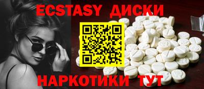 круглые Шелехов