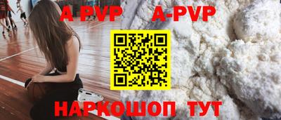 круглые Шелехов