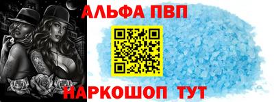 МДПВ Шахты