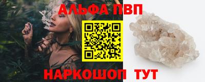 круглые Шелехов