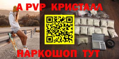 круглые Шелехов
