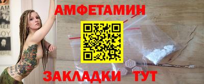 круглые Шелехов