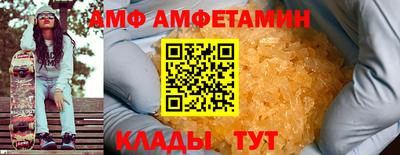 а пвп мука Шебекино