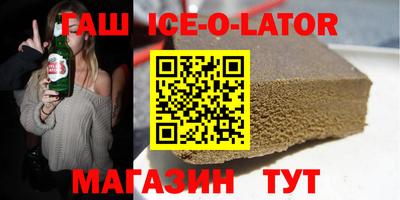 а пвп мука Шебекино