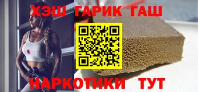 круглые Шелехов