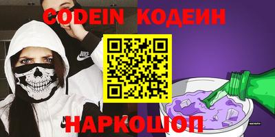 круглые Шелехов