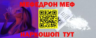 МДПВ Шахты
