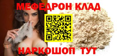 круглые Шелехов