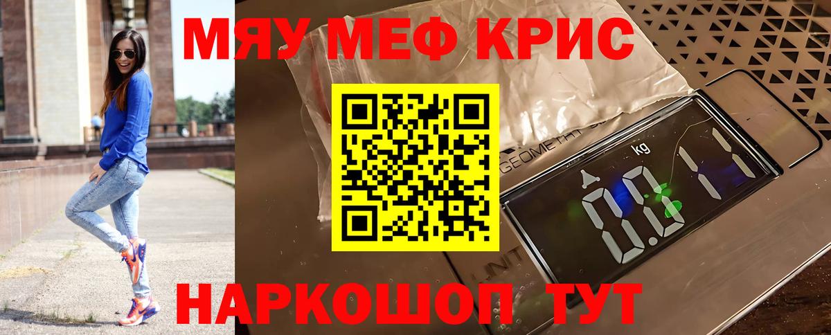 Гашиш  Меф МЯУ МЯУ   Вход с VPN  КЕТАМИН  КОКАИН  Где найти наркотики?  Луга  Марихуана 
