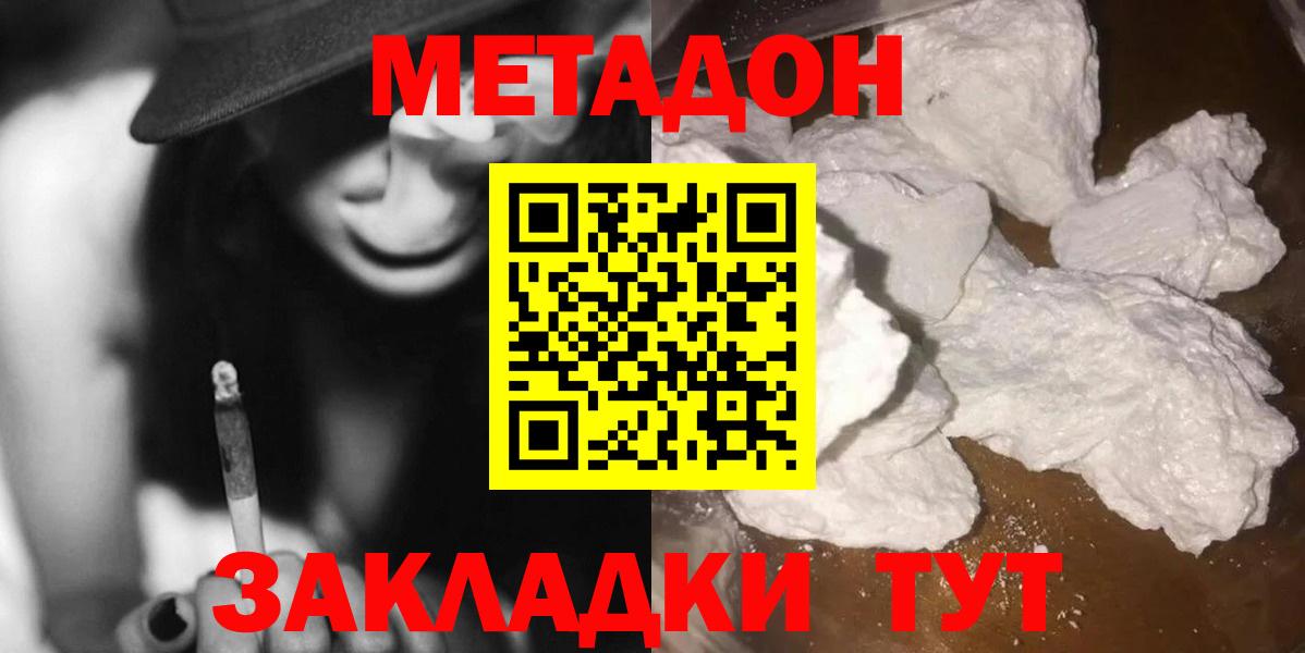 Канабис Луга