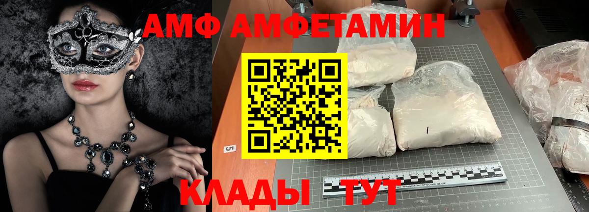 МЕТАМФЕТАМИН пудра  Вход с VPN  Луга  МЕТАМФЕТАМИН пудра 