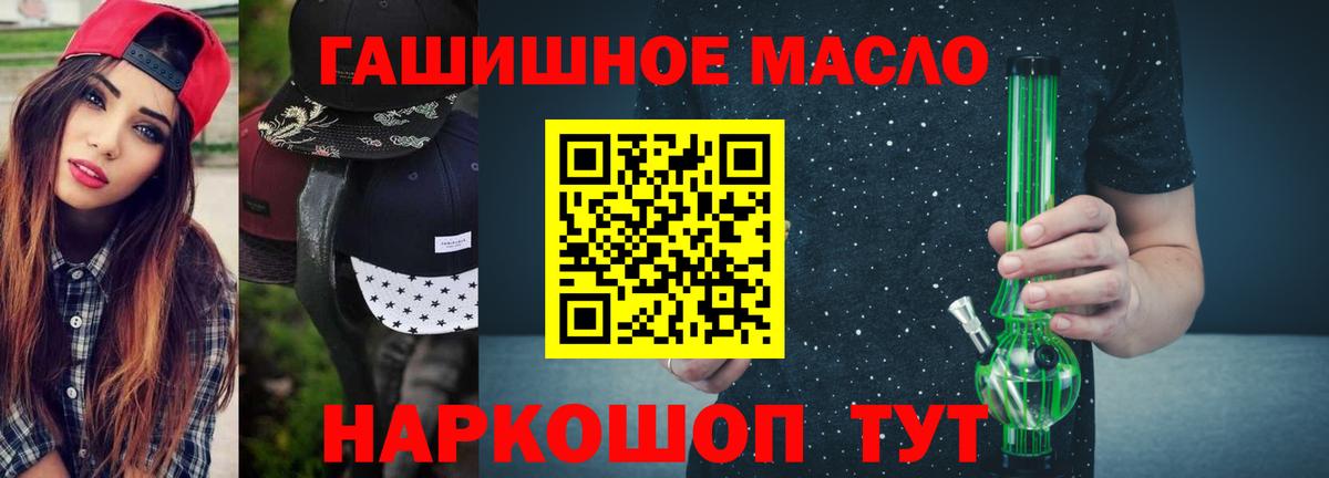 Дистиллят ТГК жижа  Вход с VPN  Луга  Дистиллят ТГК THC oil 