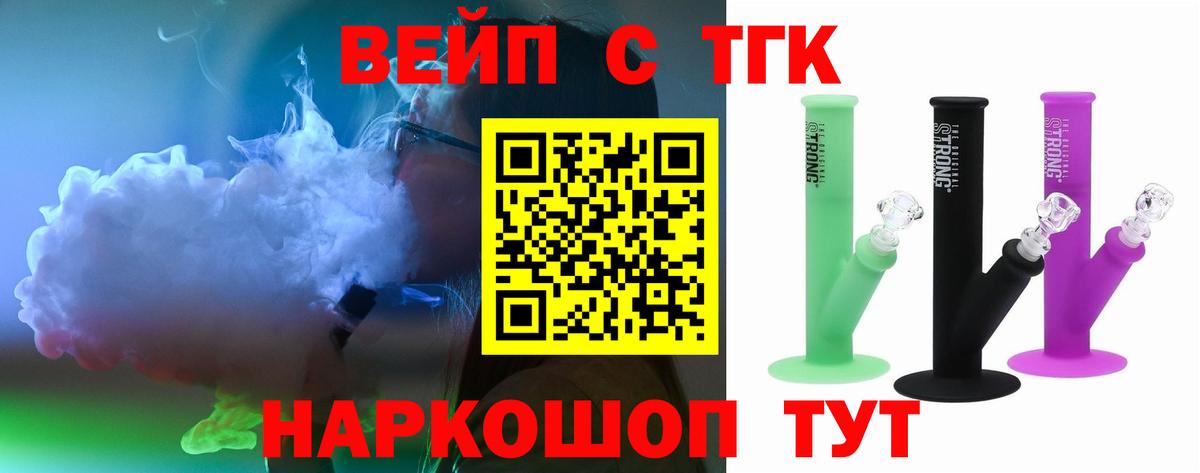 Дистиллят ТГК гашишное масло Луга