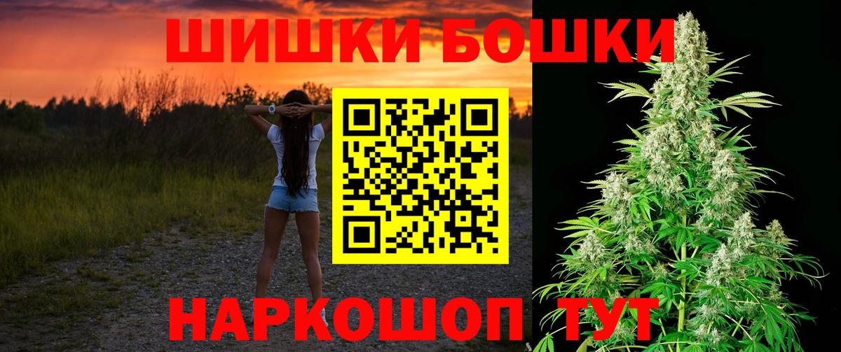 Бошки Шишки SATIVA & INDICA  Марихуана VHQ  Шишки марихуана ГИДРОПОН  Вход с VPN  Луга 